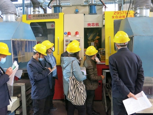 客戶參觀